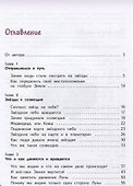 Первый шаг во Вселенную (мКлЗн) Страут (7+) - 1