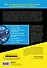 Python все в одном для чайников, 3-е издание - 1