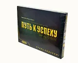 Настольная игра, Юнси, Путь к успеху