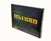 Настольная игра, Юнси, Путь к успеху