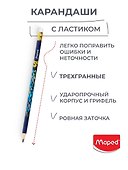 Карандаши чернографитные 06шт "DRAGON"с ластиком, HB, пластик, трехгранные, Maped - 1