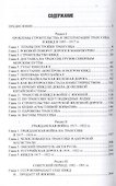 Россия идёт на Восток. Транссиб, БАМ, Восточный полигон  (12+) - 2