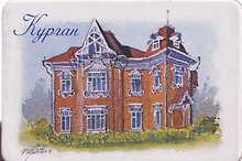 Магнит картон Дом инженера Остапца (Курган) (МК/511/002)