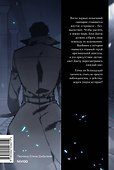 Точка зрения Всеведущего читателя. Том 2 (Всеведущий читатель / Omniscient Reader's Viewpoint). Манхва - 1