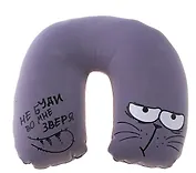 Подголовник-антистресс Не буди во мне зверя (597369)