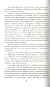 Брежнев. Генсек "золотого века" - 2