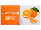 Я учу цвета. Фотокнига со стихами - 2