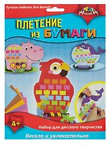 Плетение из бумаги. Бегемот, Кит, Попугай. -Россия: АппликА, С3111-04 457108