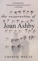 The Resurrection of Joan Ashby (м) Wolas