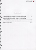 Японские Йены. Денежные знаки Банка Японии. Справочник - 1