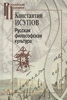 Облик науки