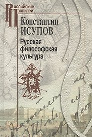 Облик науки