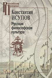Облик науки