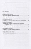 Жилищное право: практикум - 1