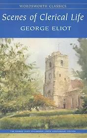 Scenes of Clerical Life / (мягк) (Wordsworth Classics). Eliot G. (Юпитер)