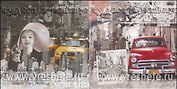Наб. салф. для декупажа Города мира 1 (НСД2028) (2шт) (упаковка)