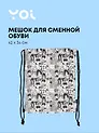Сумка-мешок Yoi, "Аниме. Страничка манги"
