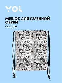 Сумка - мешок «Аниме. Страничка манги», 42X34см