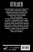 Золотая коллекция. Дезертир - 1
