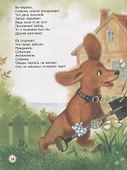 Большая книга стихов - 1