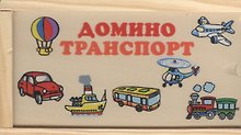 Домино дерев. Буратино Транспорт (S013-R) (172099) (Играем вместе) (коробка)