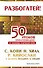 50 уроков привлечения денег от великих учителей мира: С. Кови, Н. Хилл, Р. Кийосаки, Э. де Боно, О. Мандино, Х. Сильва - 0