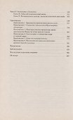 2012: космогенез майя - 2