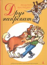 Ветер в ивах