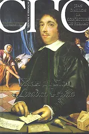 Догадка Ферма