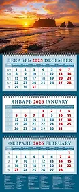 Календарь квартальный 2026г 320*760 «Морской закат» настенный, трёхблочный, спираль
