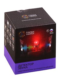 Набор для экспериментов «Детектор звука», Трюки науки