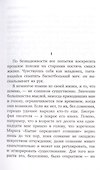 Путеводитель по переименованному городу. A Guide to a Renamed City. Избранные эссе - 2