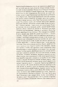 Так говорил Заратустра - 2