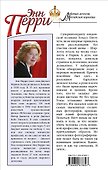 Улица Полумесяца - 1