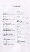 Мамами не рождаются - 1