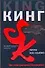 Почти как "бьюик" - 0
