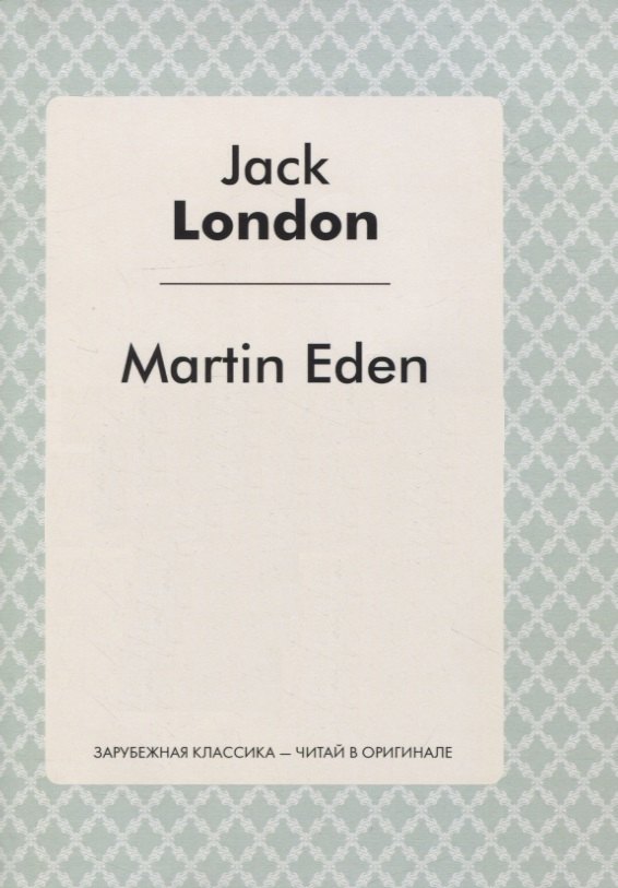 

Martin Eden
