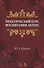 Практический курс воспитания актера. Учебное пособие - 0