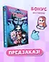 Приключения Тэди на острове - 0