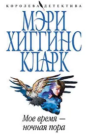 Картина без Иосифа