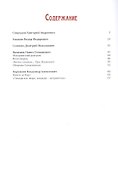 Флотоводцы… (ВПР) (т.08) - 1