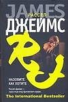 Назовите как хотите