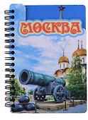 ГС Блокнот Москва комбинированный №8 (15,8 х 11) - 0
