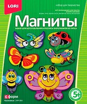 Набор для творчества LORI Фигурки на магнитах "Насекомые" МР-004