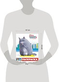 Тайная жизнь домашних животных 2. Раскраска (Хлоя) - 2