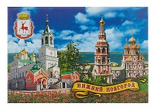 Магнит Нижний Новгород Храм Рождества Иоана Предтечи -Рождественская церковь (гориз) (полистоун) (022-08-76K3-B)