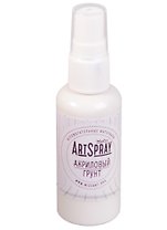 ArtSpray Грунт белый 50 мл (B1)