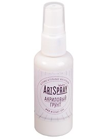 ArtSpray Грунт белый 50 мл (B1)