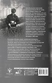 Валерий Легасов: Высвечено Чернобылем - 1
