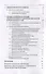 Индивидуализация тренировочного процесса в вольной борьбе. Учебное пособие - 2